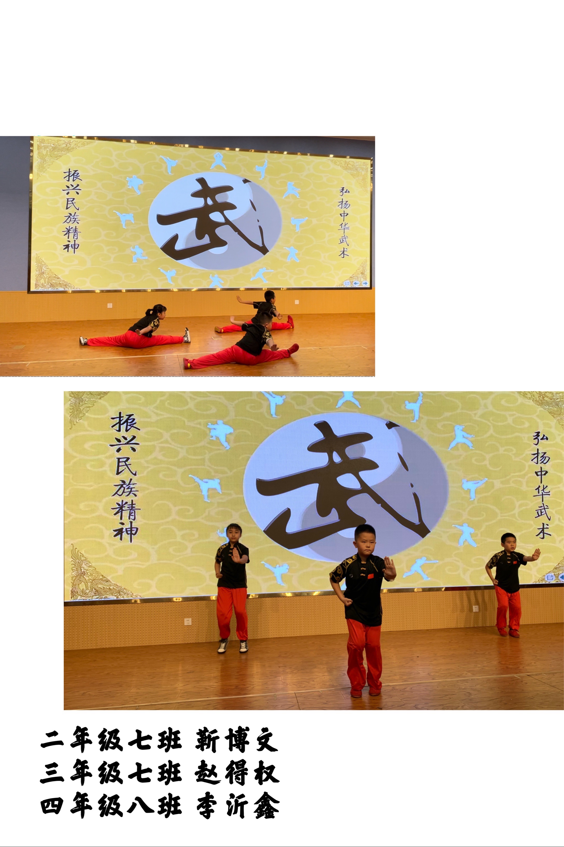 守得云开见月明来自星武创新_武见妙_武踏苍穹血妙儿