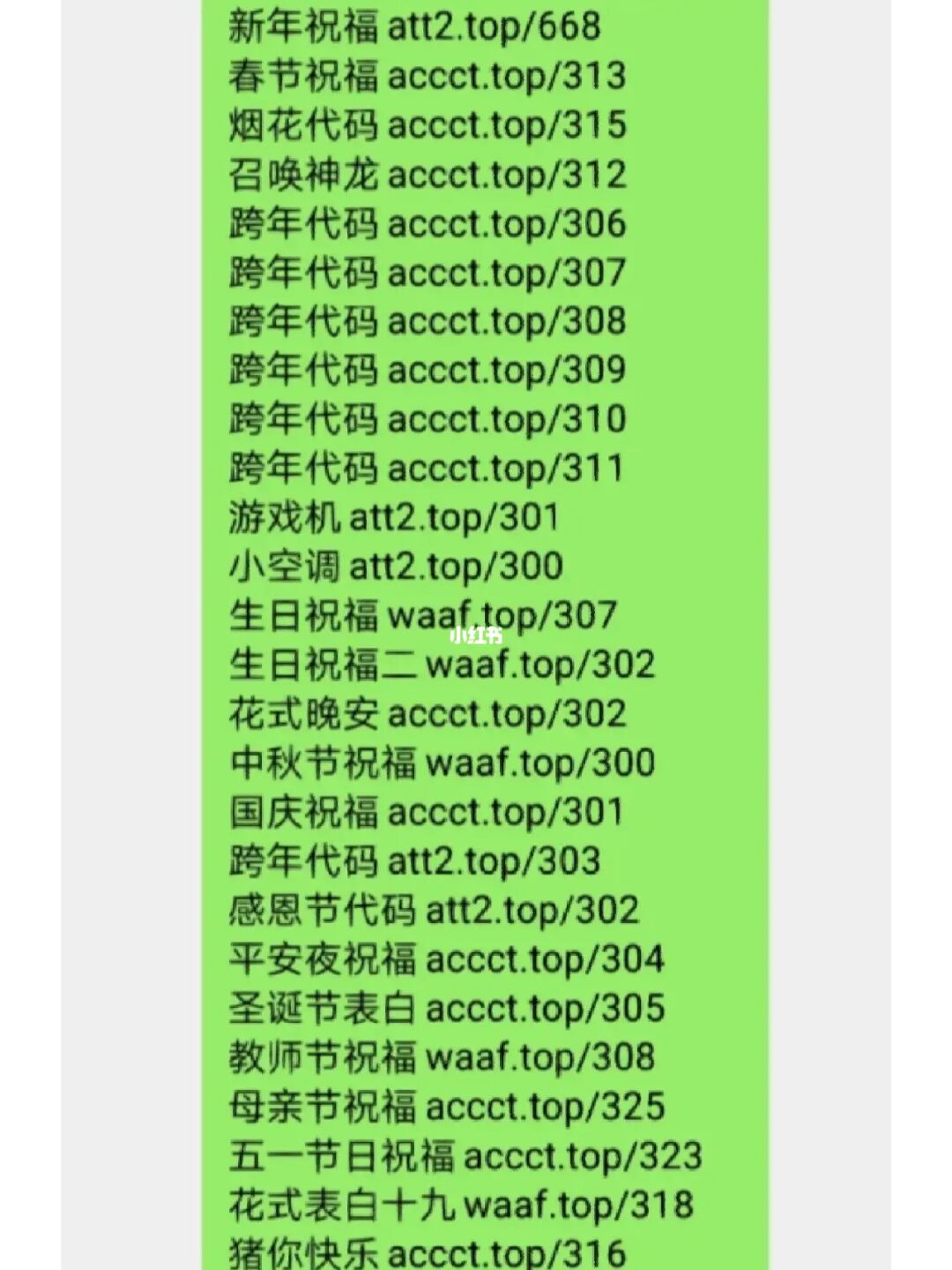 微信动态名字代码_动态微信代码名字大全_微信动态昵称代码