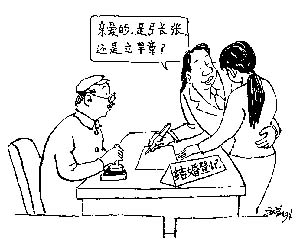 歪歪歪歪影视_校园囧歪歪漫画全集_歪歪的漫画