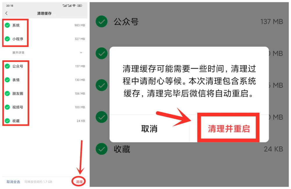 册除订阅消息_订阅号消息怎么彻底删除_订阅删除彻底消息号怎么删除