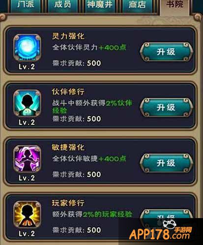 阴阳师御灵_末世御灵师笔趣阁_御灵师