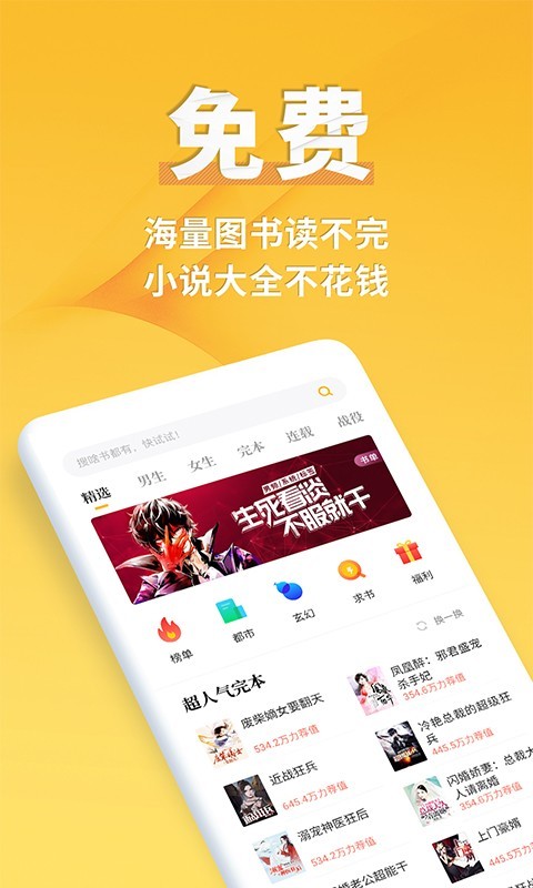 书书免费小说阅读网_免费答谢中书书ppt_小黄书免费看