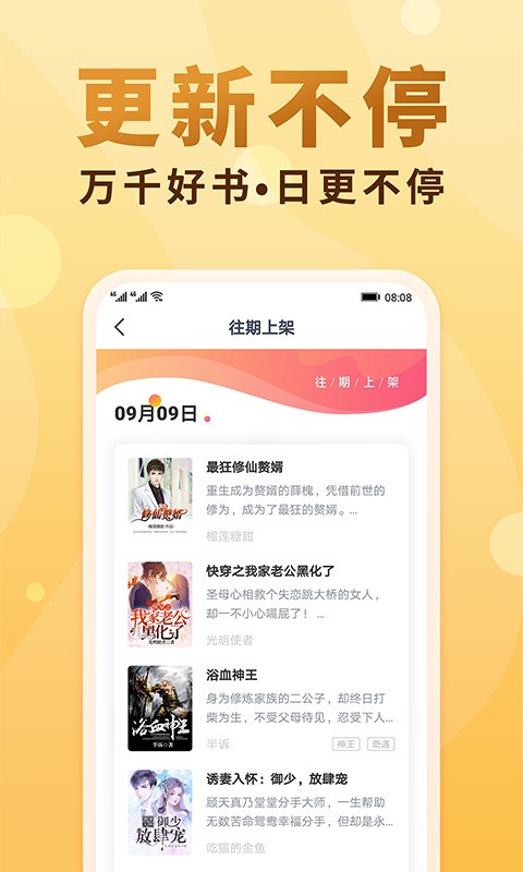 免费答谢中书书ppt_书书免费小说阅读网_小黄书免费看