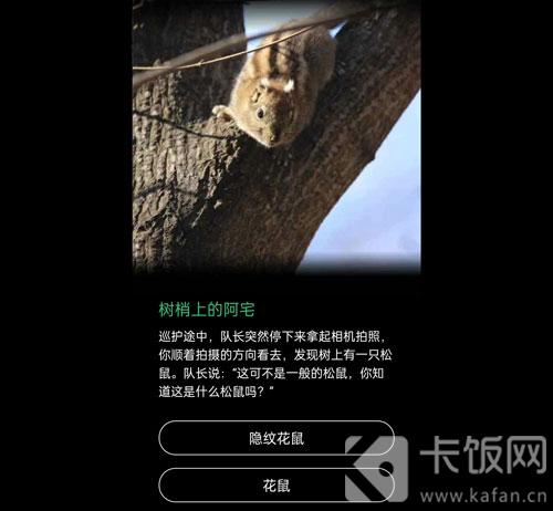 蚂蚁庄园今日答案最新9.4_蚂蚁庄园今日答题4.19_蚂蚁庄园今日答案4.9