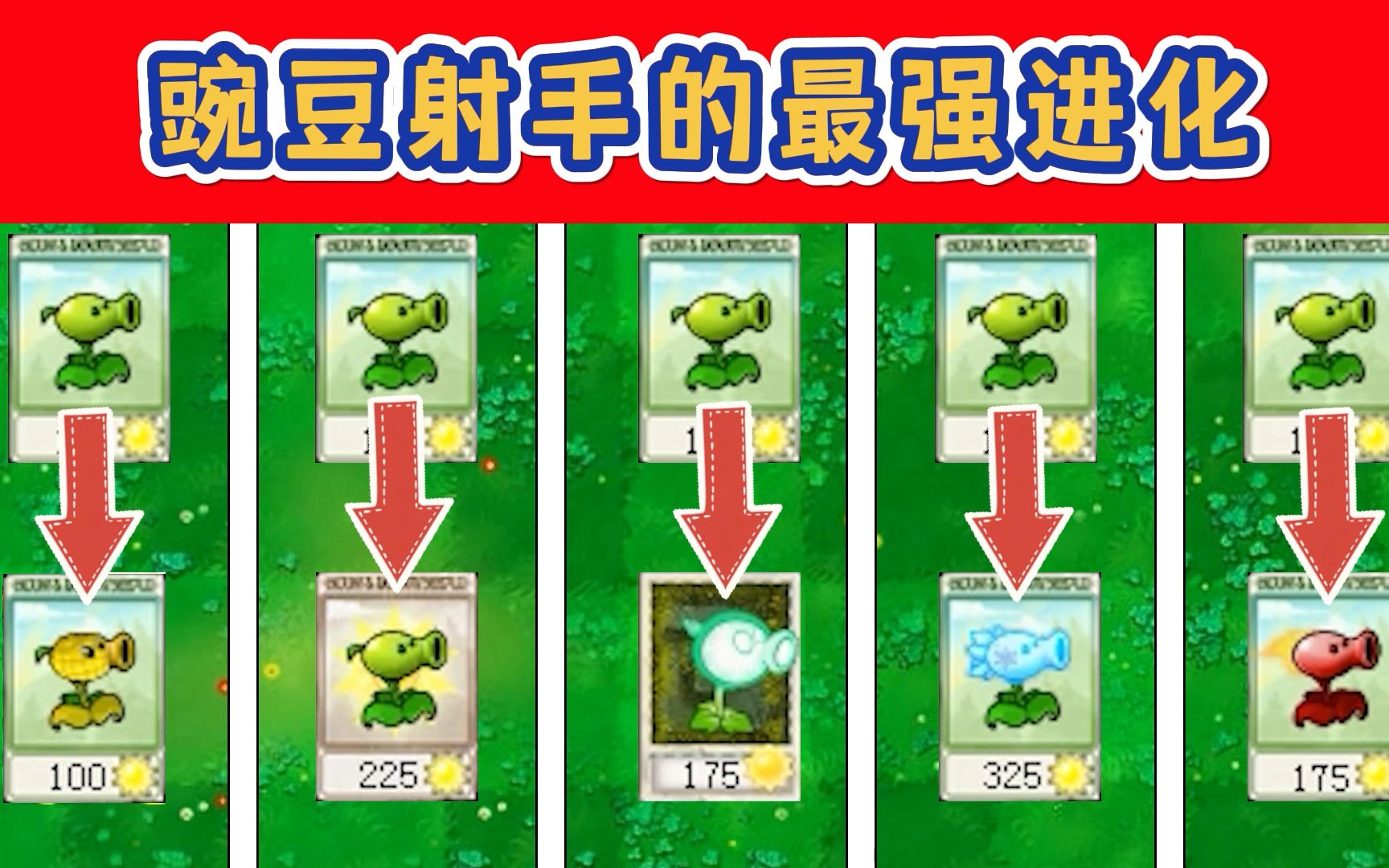植物大战僵尸2攻略_僵尸大战植物1植物图鉴_僵尸大战植物叫什么游戏