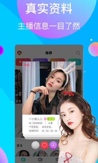 直播丝瓜怎么说好听_直播丝瓜几天可以施线虫药_丝瓜直播