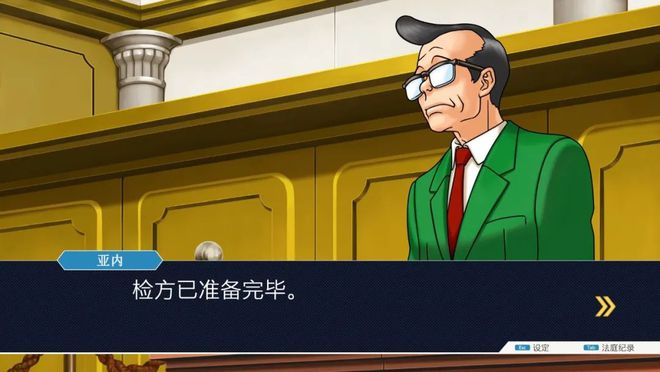 逆转检察官攻略_逆转检察官图文攻略_逆转检察官安卓下载