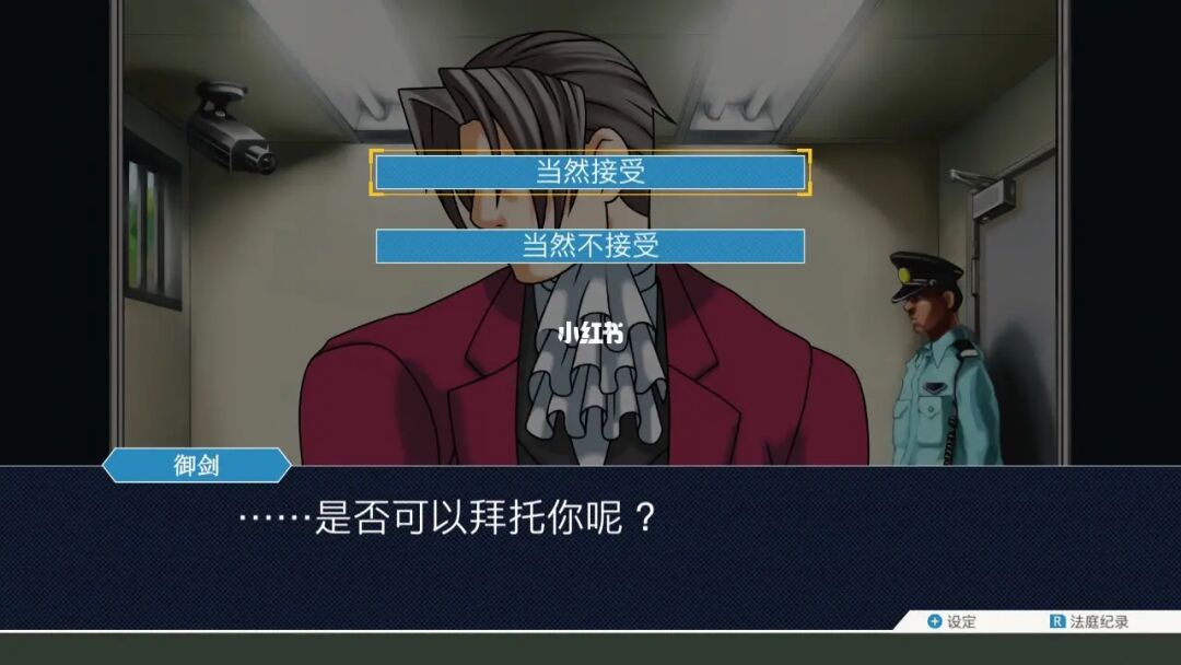 逆转检察官攻略_逆转检察官图文攻略_逆转检察官安卓下载