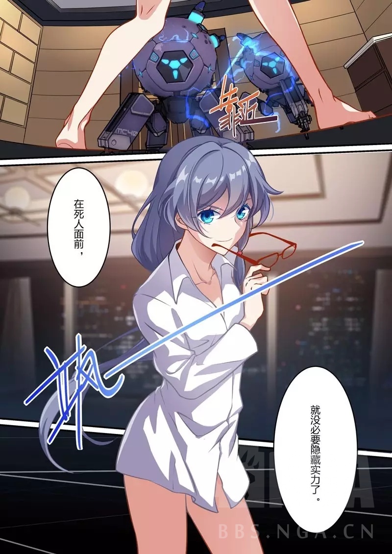 冰氪动漫_为什么冰氪漫画看不了_冰氪漫画