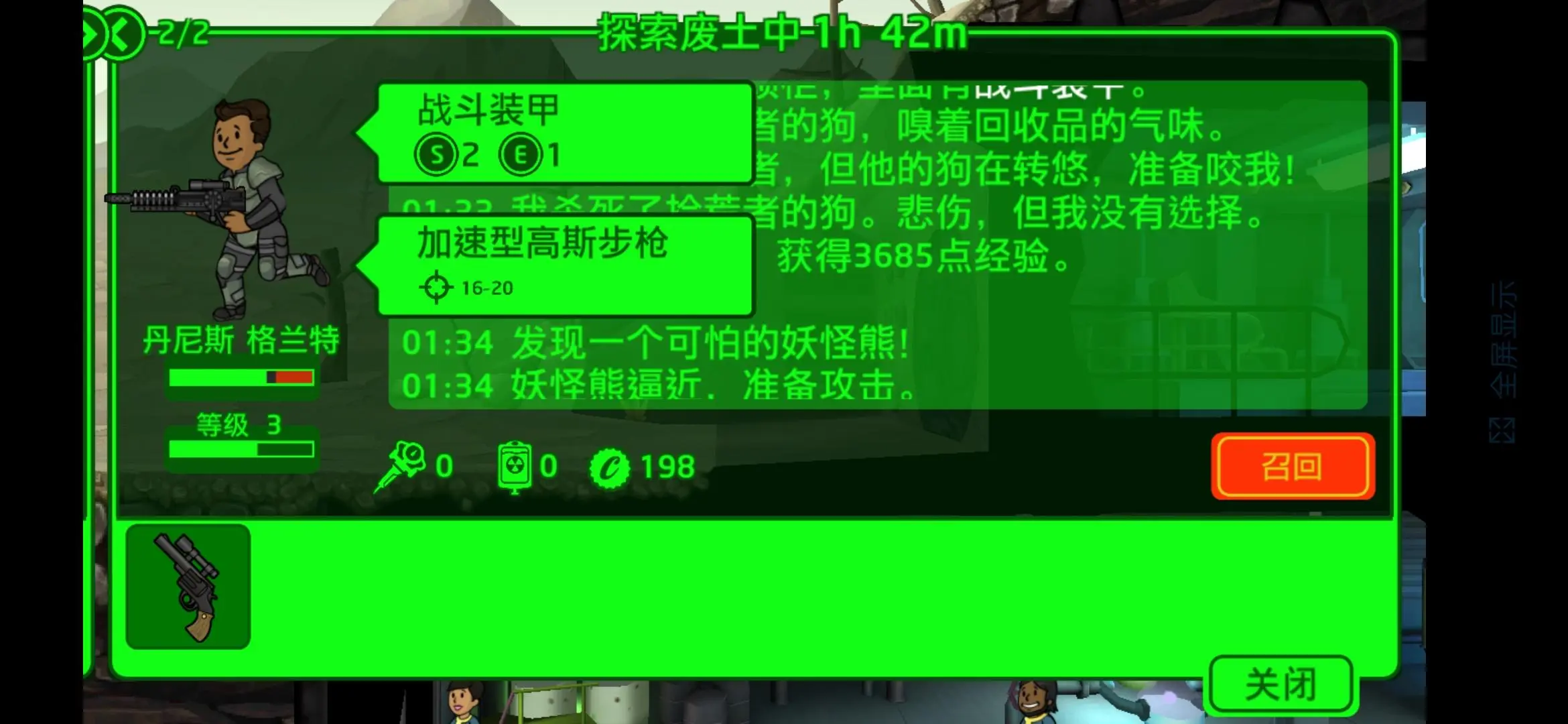 辐射丧尸_辐射的尸鬼_辐射4尸鬼可以啪几次