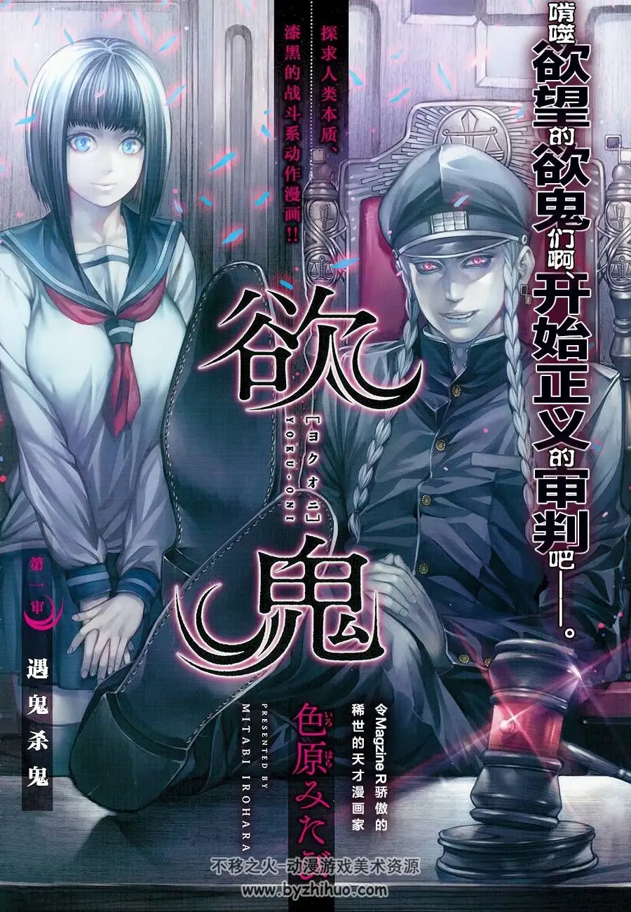 堕落深渊_恶魔之魂堕落深渊_堕落深渊门票怎么获得