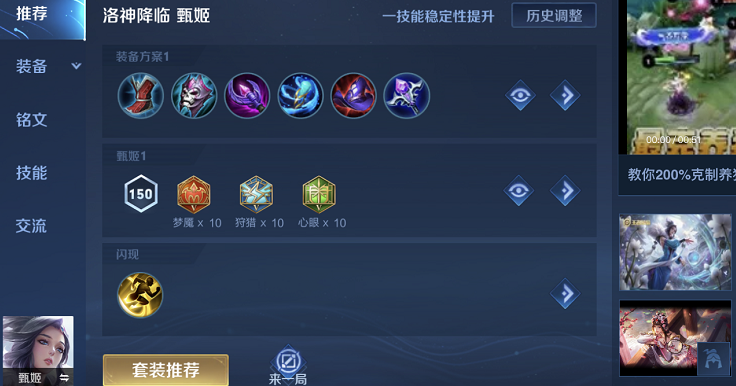 甄姬怎么玩_玩甄姬取什么搞笑名字_玩甄姬的都是些什么人