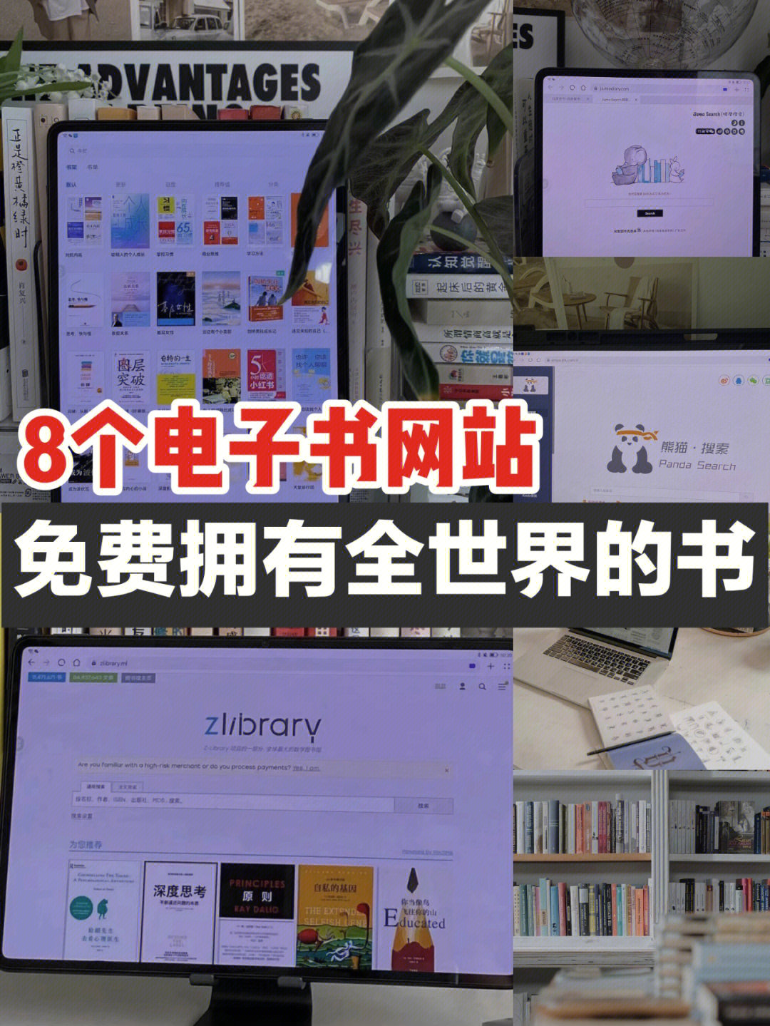 摩鸠搜收_鸠摩搜索官网_摩鸠搜书收不收费