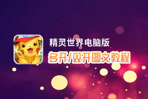 画质助手游戏_360手机助手游戏_游戏助手