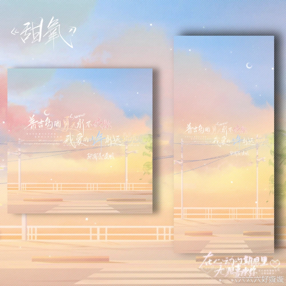 治愈星球_治愈星空_治愈星