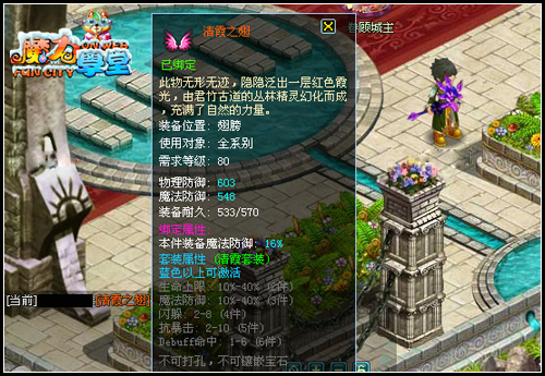 原神和谐前后对比_原神和谐视角解决方法_原神和谐