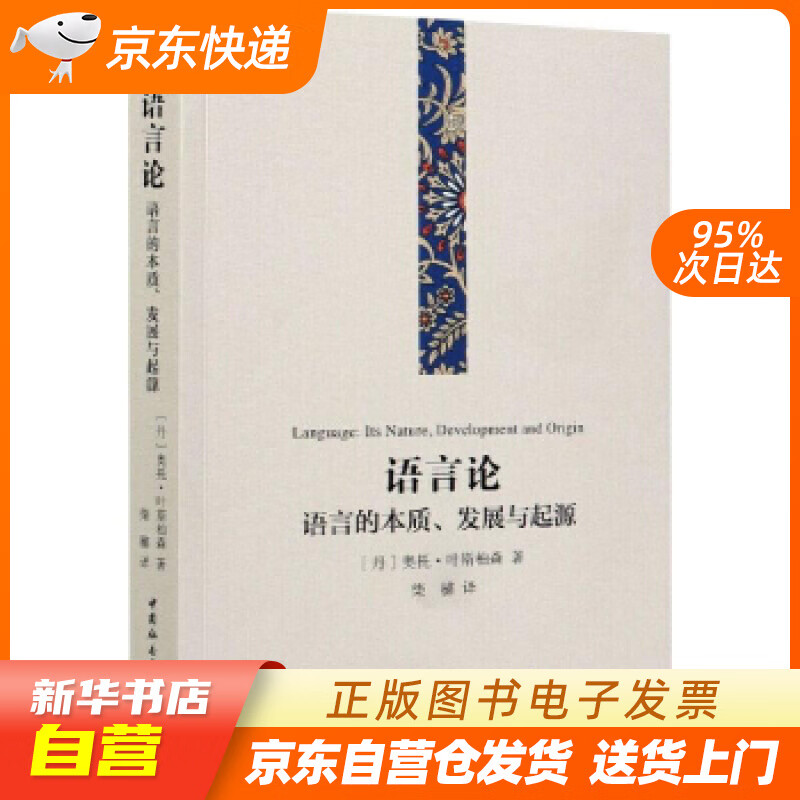 万能翻译_万能翻译器在线使用_万能翻译在线翻译