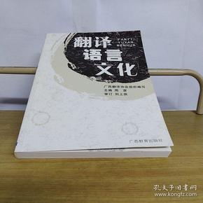 万能翻译在线翻译_万能翻译器在线使用_万能翻译