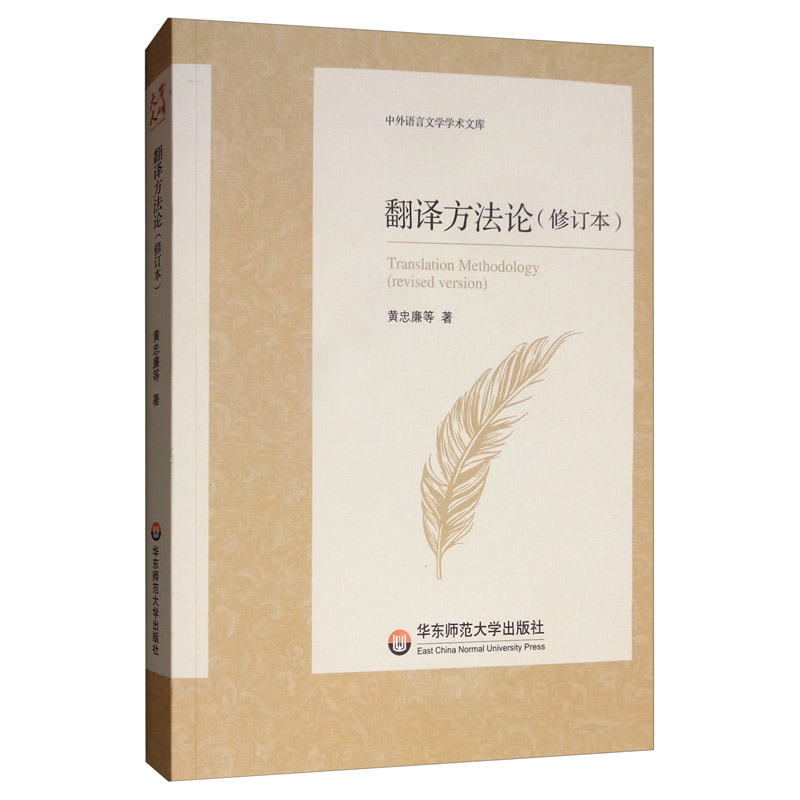 万能翻译_万能翻译在线翻译_万能翻译器在线使用