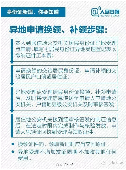 天府通办下载安装_天府办通下载app_天府通办下载