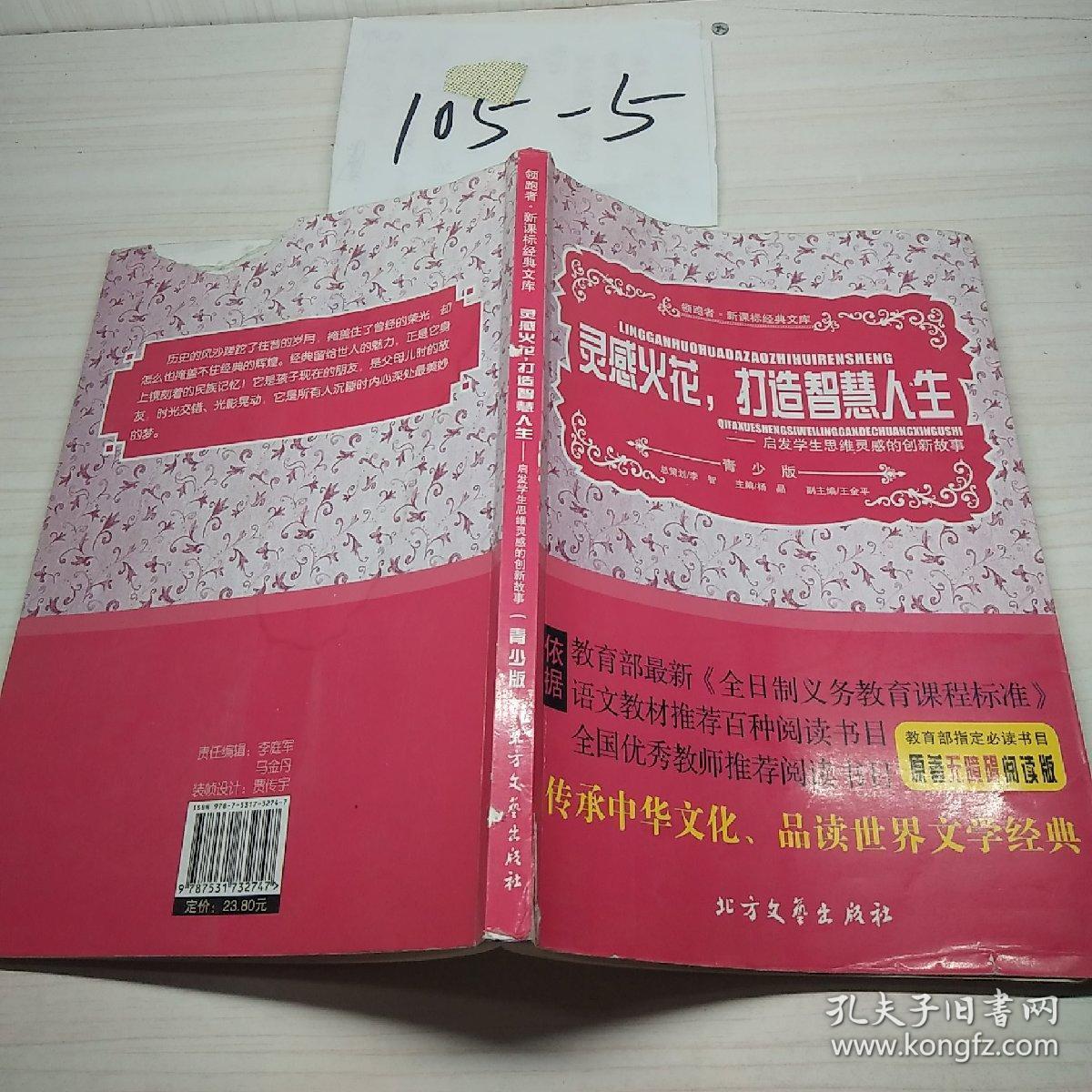 卡露拉