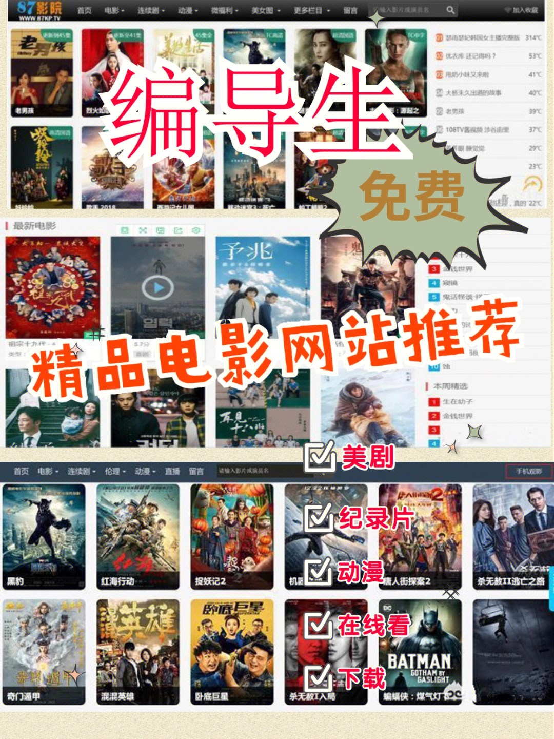 一起看视频_看视频呢_视频来看