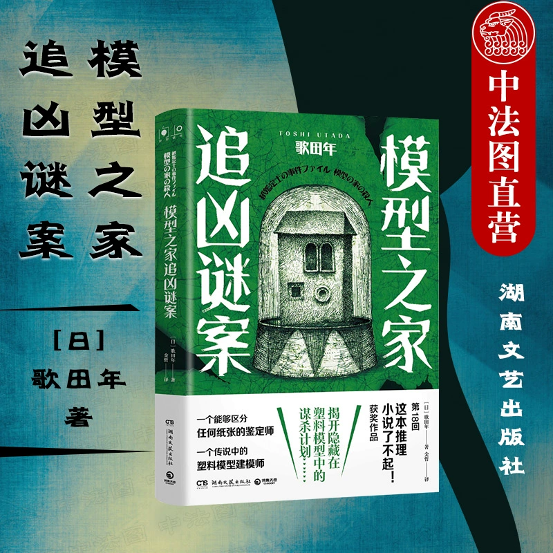 名侦探柯南小游戏_名侦探柯南游戏小玩游戏_名侦探柯南小哀