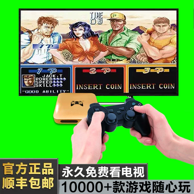 街机盒子大全_街机盒子app_街机游戏盒子
