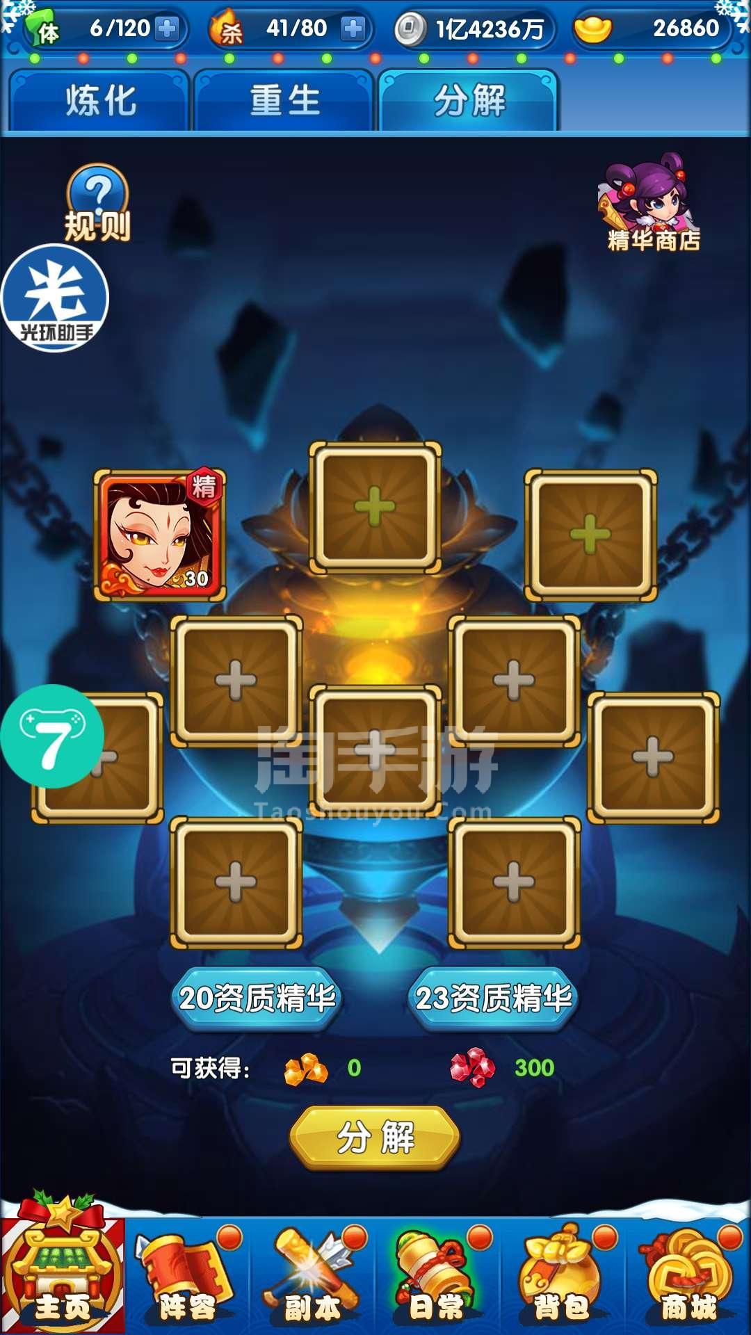 小七手游下载_小七手游app下载安装_手游小7下载
