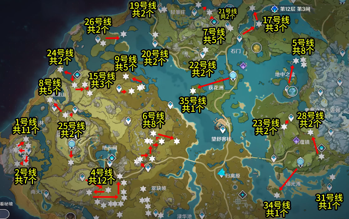 手游原神石珀采集地点_原神石珀采集地点_原神在哪挖石珀