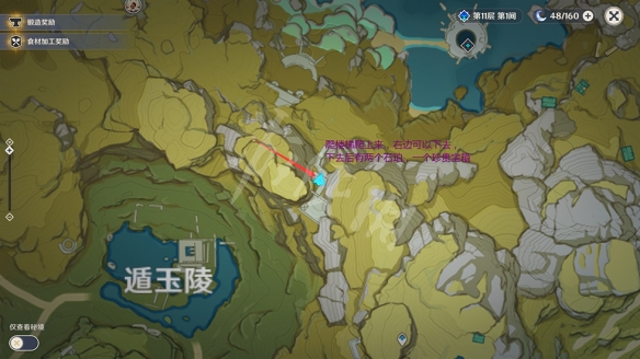 原神在哪挖石珀_原神石珀采集地点_手游原神石珀采集地点