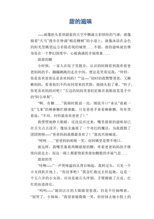 梦幻甬城礼包码_梦幻甬城下载_梦幻甬城
