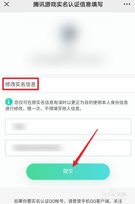 新浪微博实名认证_和平精英怎么重新实名认证_出售支付宝实名认证实名