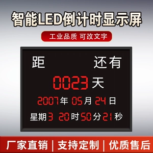 倒计时的软件_计时软件功能_计时软件推荐