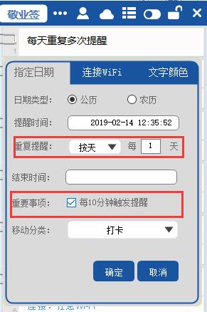 计时软件推荐_计时软件功能_倒计时的软件
