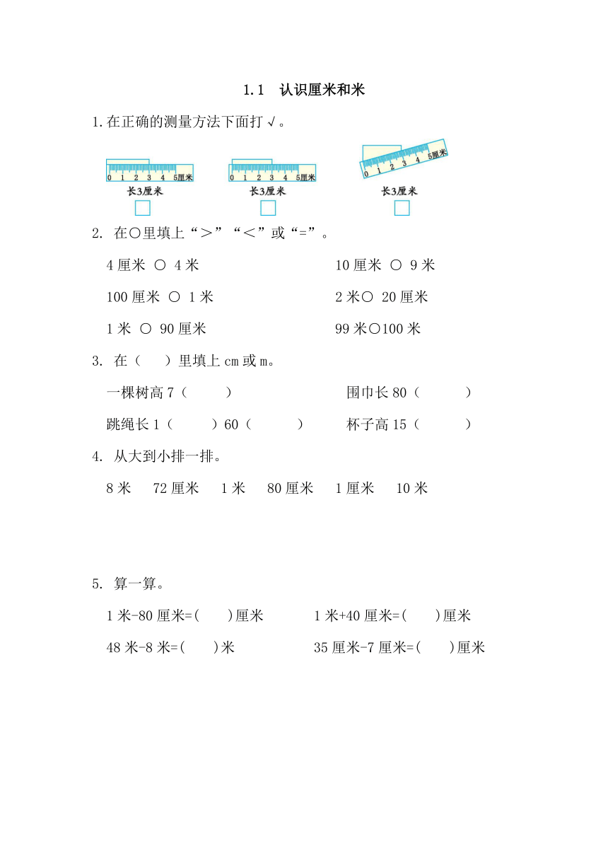 测试普通话是什么软件_普通话测试考题_普通话模拟测试软件