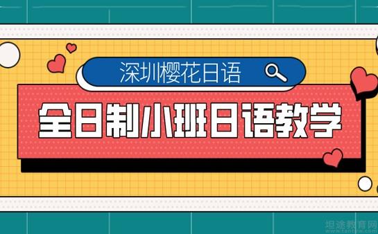 樱花校园英文版本最新版本_樱花校园英文版最新_樱花校园英文版最新下载