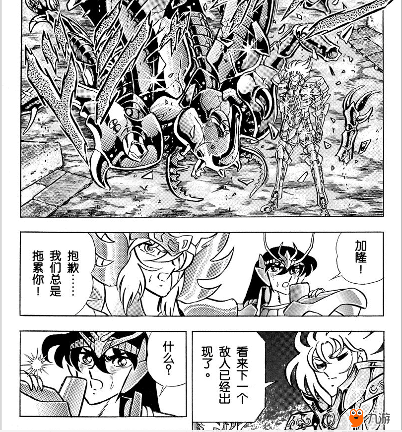 圣斗士星矢2021开服时间表_圣斗士星矢ss篇_圣斗士星矢2020开服表时间