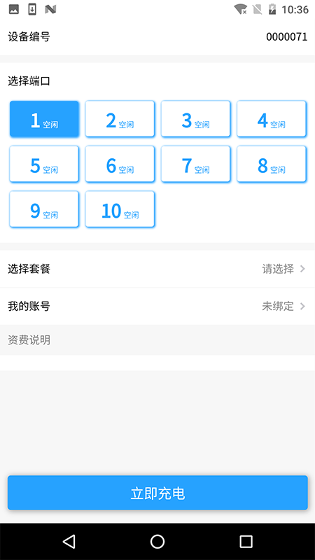 小红书app下载安装免费正版_小蓝书app_小蓝app