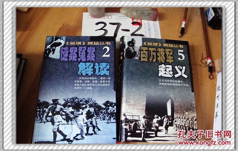 三国志圣剑版_三国志圣剑单机版下载_三国志2三圣剑