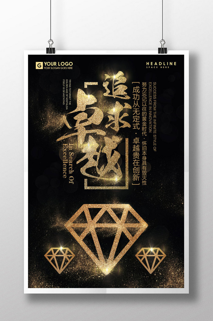 什么秒必争_秒必争前面什么成语_秒必争前一个字
