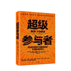 秒必争前一个字_秒必争前面什么成语_什么秒必争
