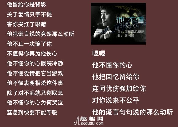 想要跟你说声晚安歌_人在江湖飘的歌_想要放放不掉泪在飘是什么歌
