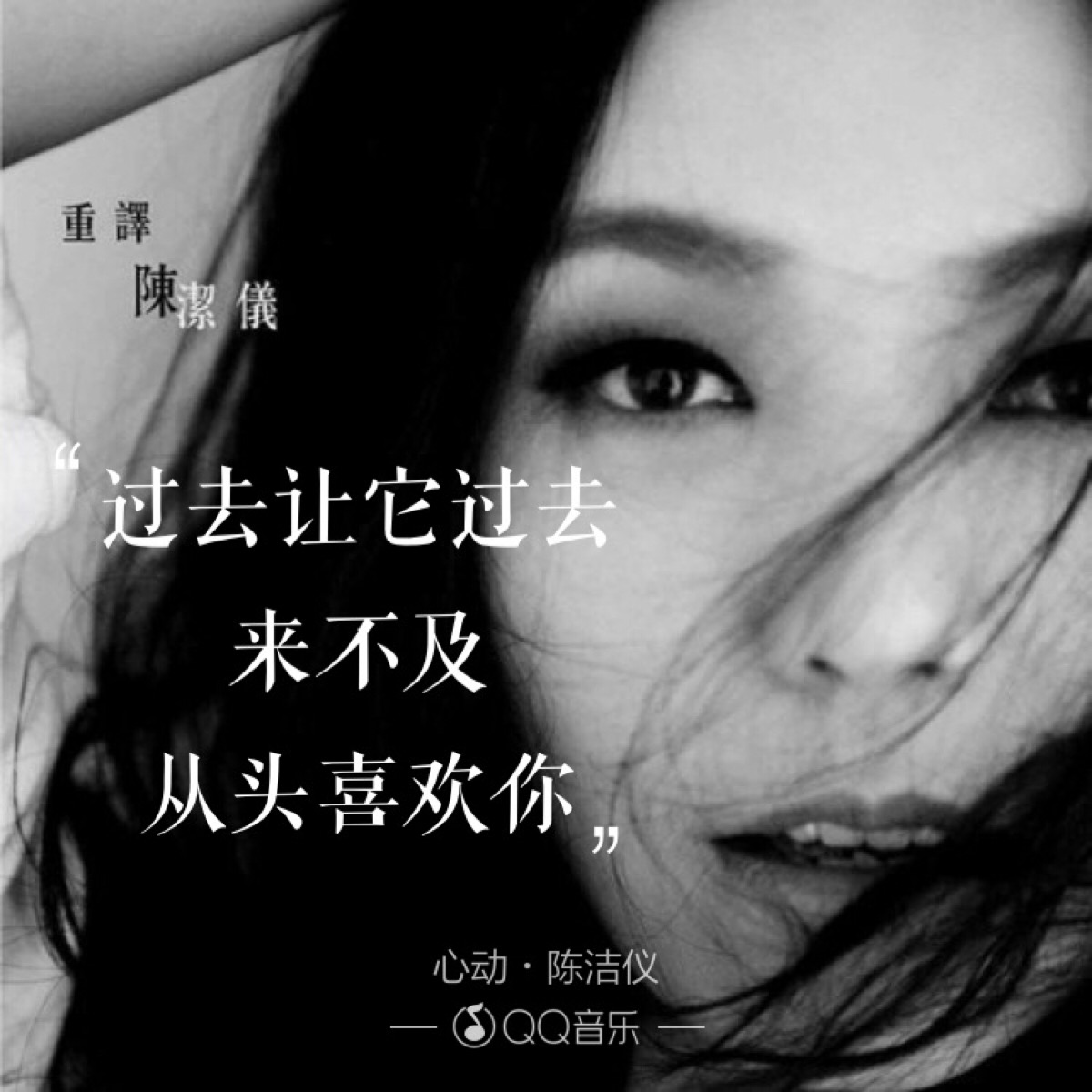 人在江湖飘的歌_想要跟你说声晚安歌_想要放放不掉泪在飘是什么歌