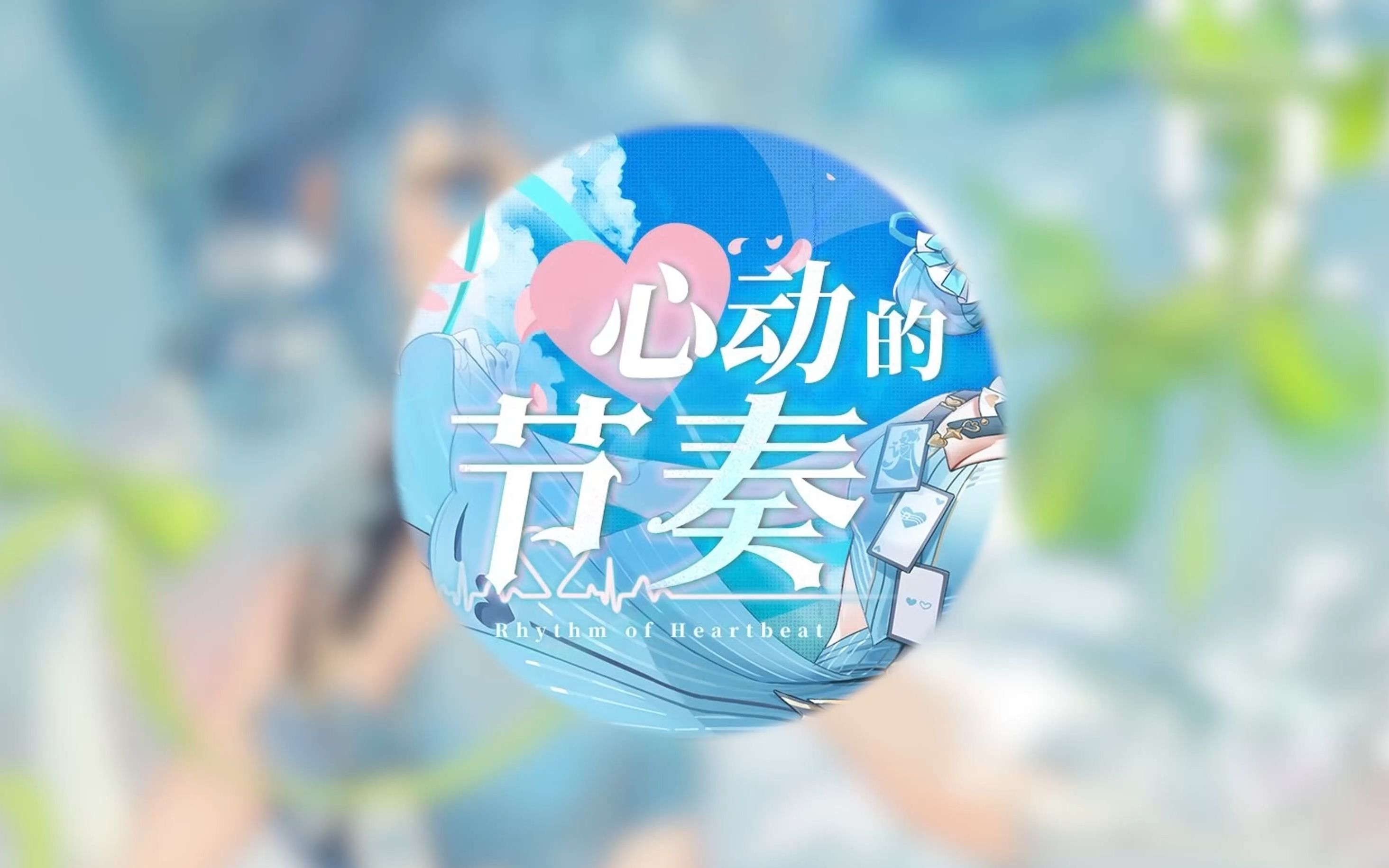 想要放放不掉泪在飘是什么歌_人在江湖飘的歌_想要跟你说声晚安歌