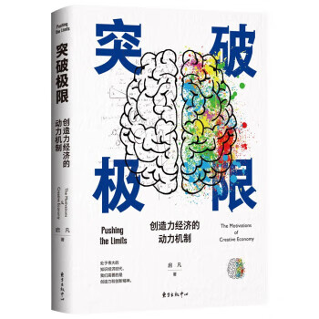 炎煌首饰突破材料_究极数码暴龙突破材料_妮露突破材料
