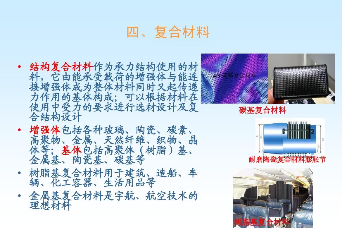 究极数码暴龙突破材料_妮露突破材料_炎煌首饰突破材料