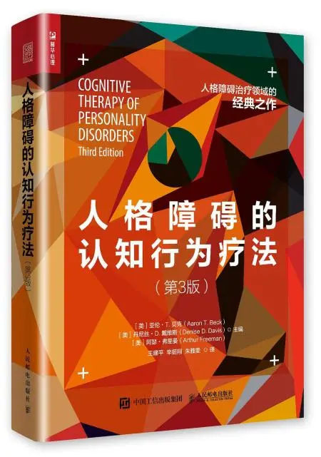 人格边缘障碍症严重吗_人格障碍的表述正确的是_关于边缘型人格障碍的表述正确的包括