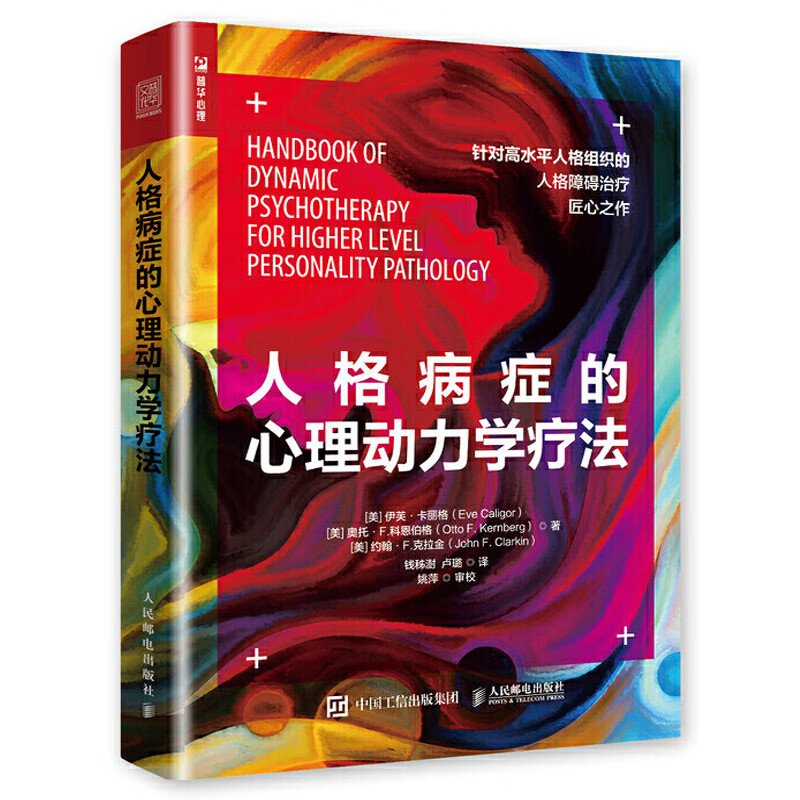 关于边缘型人格障碍的表述正确的包括_人格障碍的表述正确的是_人格边缘障碍症严重吗