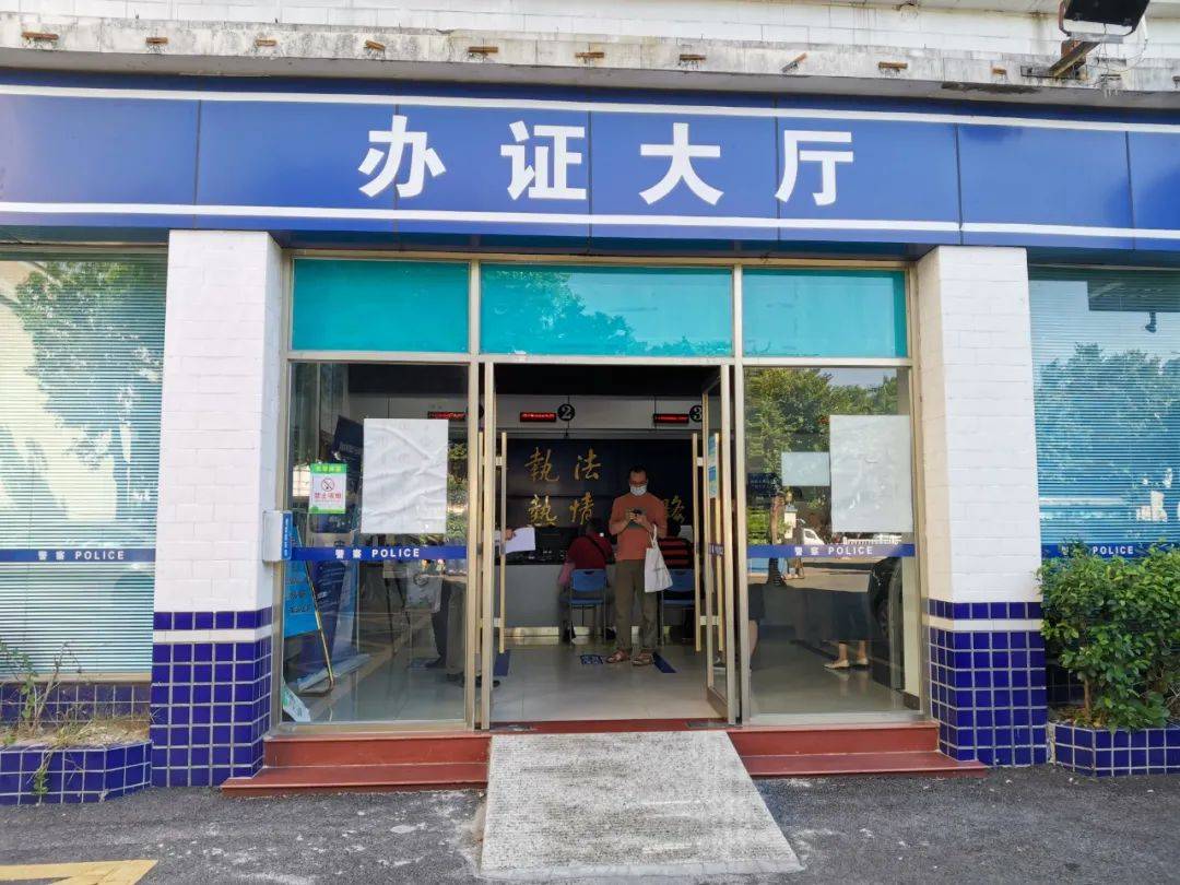 公安一网通办_公安一网通_公安一网通办app下载